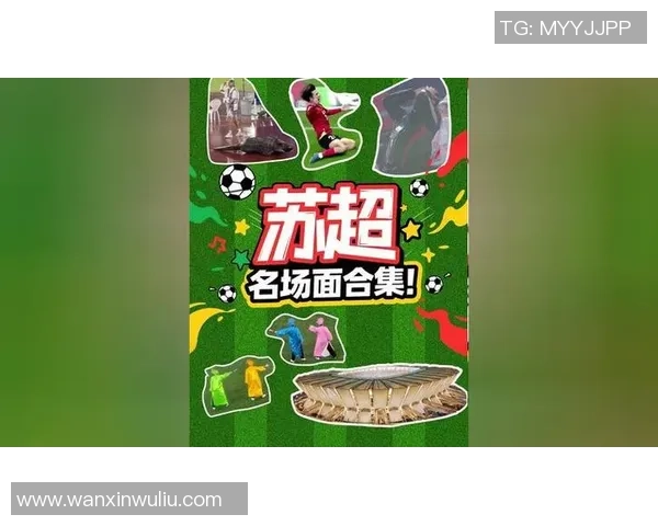 足球明星背后的名字故事揭示他们的多重身份与职业生涯的精彩瞬间