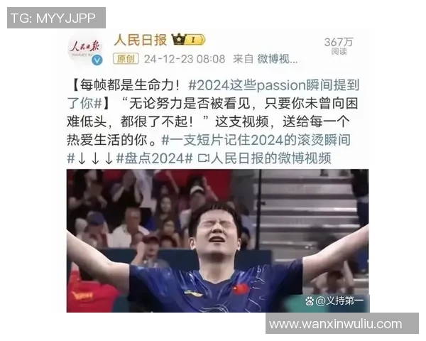 足球明星获奖感言精选集分享他们的心声与感动