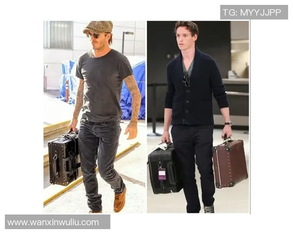 足球明星行李箱揭秘：他们的旅行必备与个人风格的完美结合