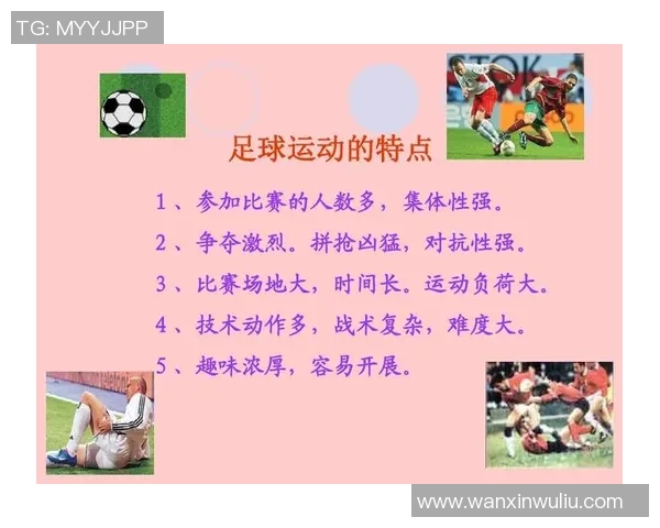 深入分析上海足球队快攻战术的优势与实施策略