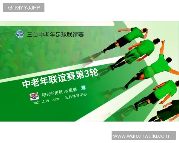 西安足球明星赛时间安排及精彩赛事预告详解 西安足球明星赛时间安排及精彩赛事预告详解