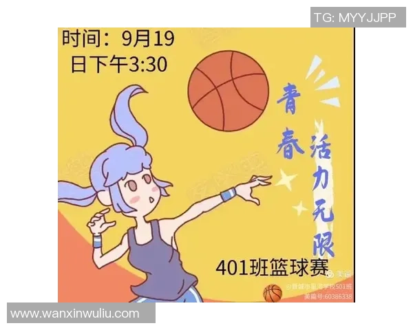 重庆篮球队心理素质分析与提升策略研究探讨