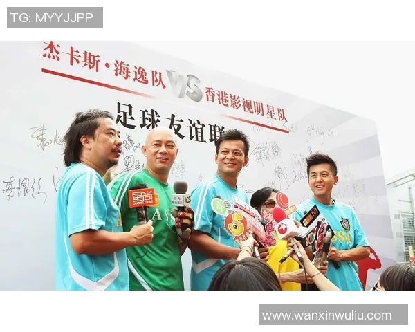 香港足球明星队老板揭秘背后的奋斗故事与球队未来发展愿景